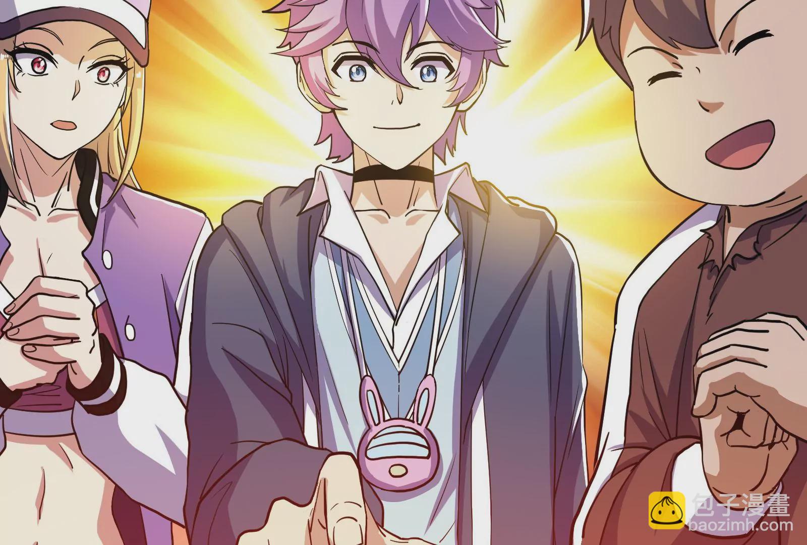 古神遊戲 - 第66話神話！紅色道具震撼登場(2/3) - 8